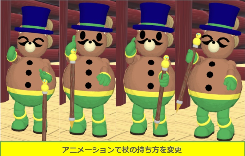 【VRC用アバター】熊だるま紳士 - 雪中工房 - 3/3