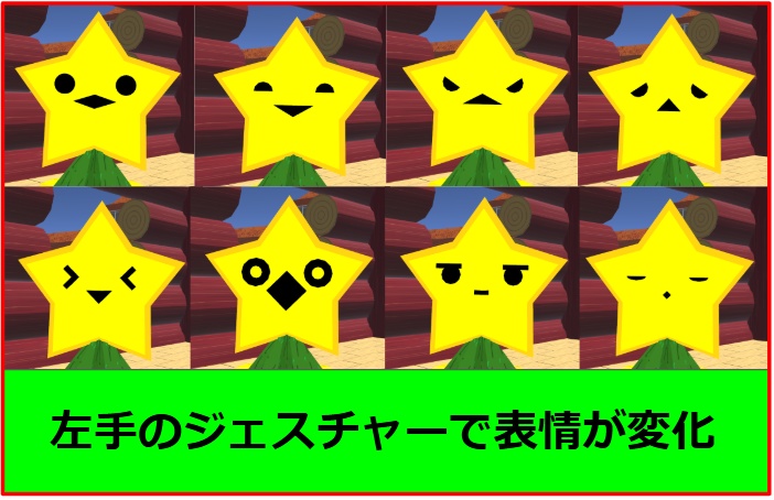 【VRC用アバター】クリスマスツリーアバター