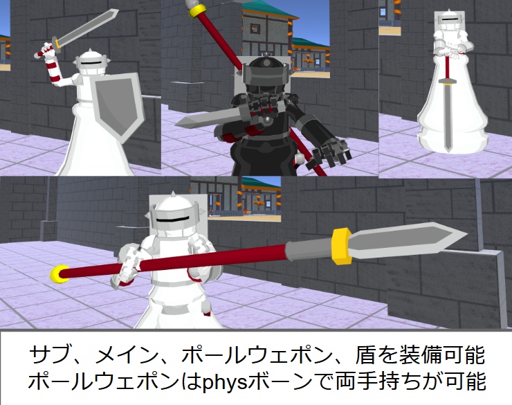 【VRC用アバター】チェスピースポーン - 雪中工房 - 2/3