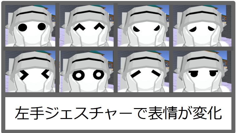 【VRC用アバター】チェスピースポーン - 雪中工房 - 3/3