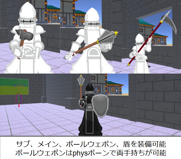 【VRC用アバター】チェスピースビショップ - 雪中工房 - 2/3