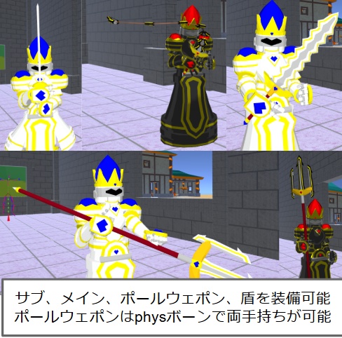 【VRC用アバター】チェスピースクイーン - 雪中工房 - 2/3