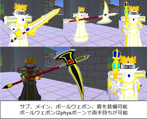 【VRC用アバター】チェスピースキング