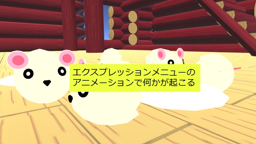 【VRC用アバター】玉子ねずみ2 - 雪中工房 - 4/4