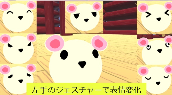 【VRC用アバター】玉子ねずみ2 - 雪中工房 - 2/4
