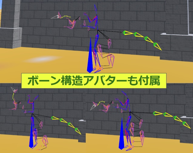【VRC用アバター】ボーンマン恐竜骨格 - 雪中工房 - 3/3