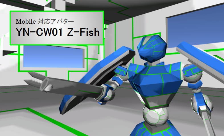 【VRC用アバター】YN-CW01 Z-Fish