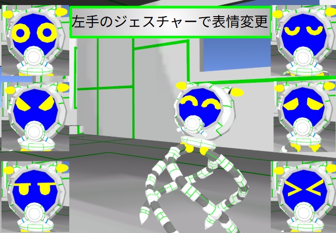 【VRC用アバター】YN-C04 オクト - 雪中工房 - 2/3