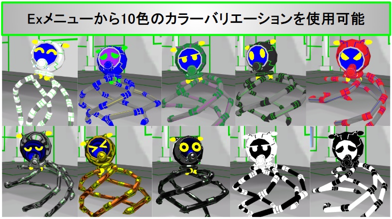 【VRC用アバター】YN-C04 オクト - 雪中工房 - 3/3