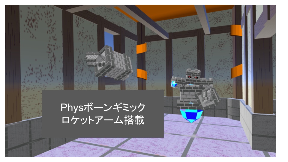 【VRC用アバター】YNゴーレム - 雪中工房 - 4/4