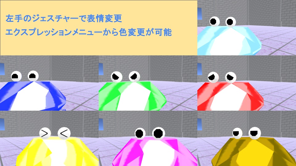 【VRC用アバター】ぷるぷる宝石 ダイヤ - 雪中工房 - 2/3