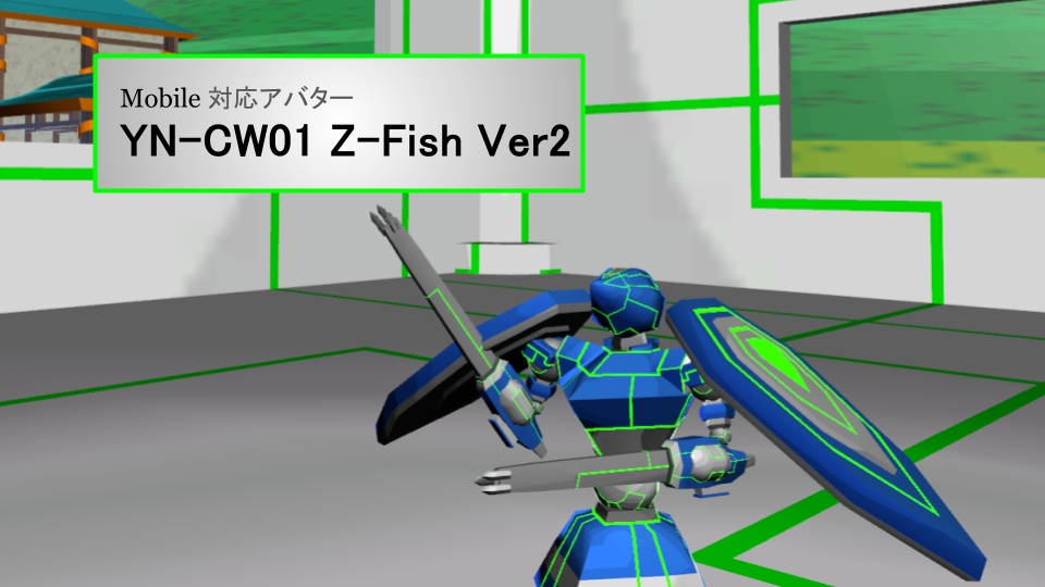 【VRC用アバター】YN-CW01 Z-Fish Ver2