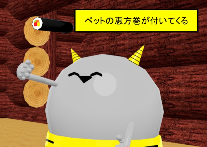 【VRC用アバター】鬼ボールアバター - 雪中工房 - 2/4