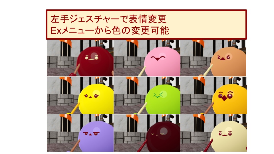 【VRC用アバター】チョコボールアバター - 雪中工房 - 2/4