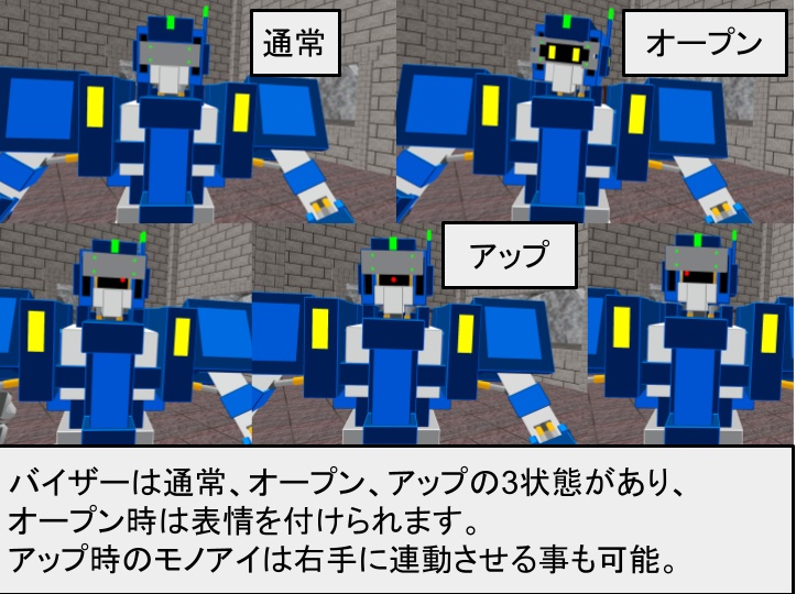 【VRC用アバター】YN-FS001 キューブリック - 雪中工房 - 2/5