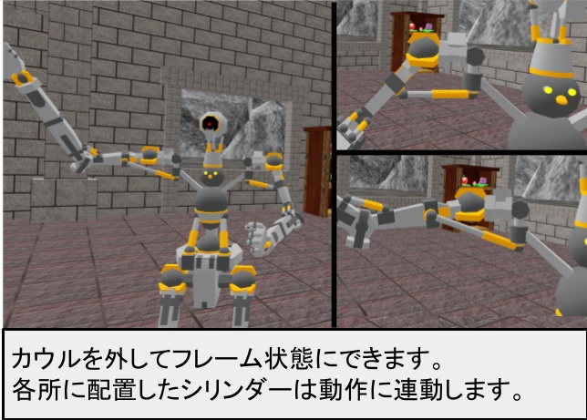 【VRC用アバター】YN-FS001 キューブリック - 雪中工房 - 5/5