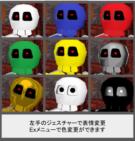 【VRC用アバター】すけるとん - 雪中工房 - 2/3