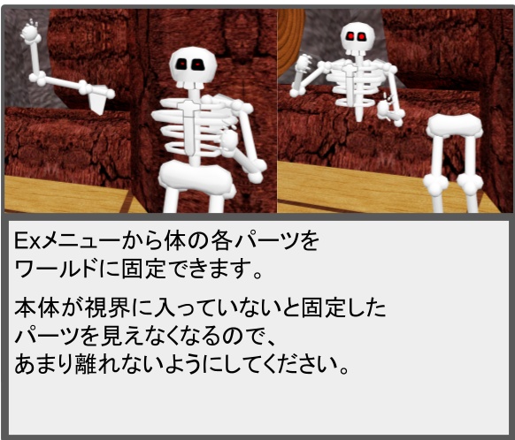 【VRC用アバター】すけるとん - 雪中工房 - 3/3