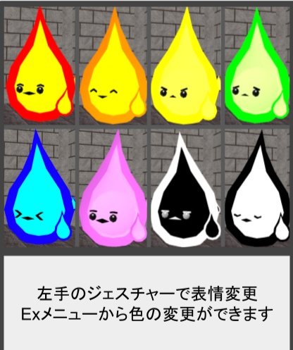 【VRC用アバター】うぃる・お・うぃすぷ - 雪中工房 - 2/3