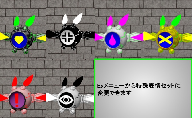 【VRC用アバター】YN-C01 スノーボール Ver.2