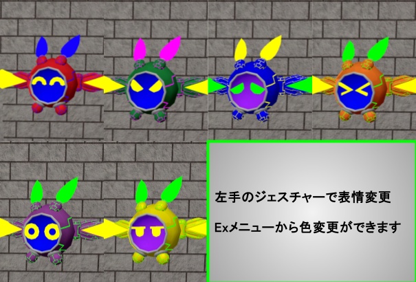 【VRC用アバター】YN-C01 スノーボール Ver.2