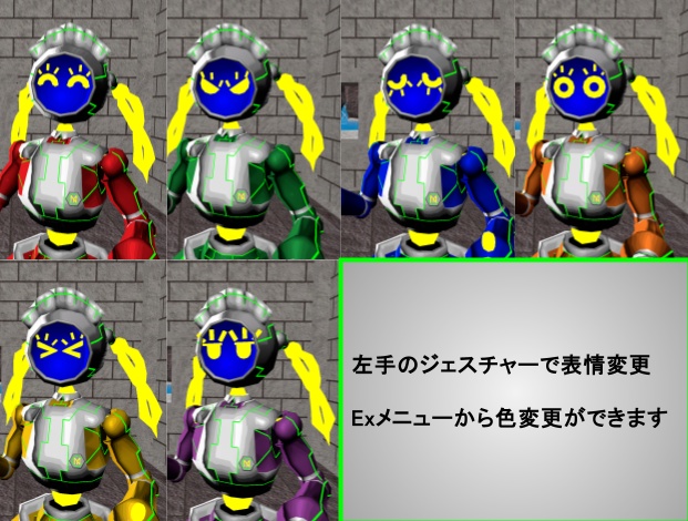 【VRC用アバター】YN-C03 メイ Ver.2 - 雪中工房 - 2/4