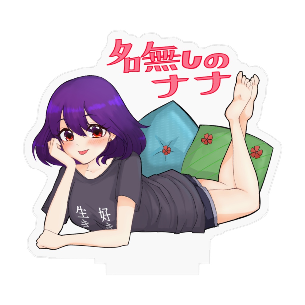 名無しのナナアクリルフィギュア