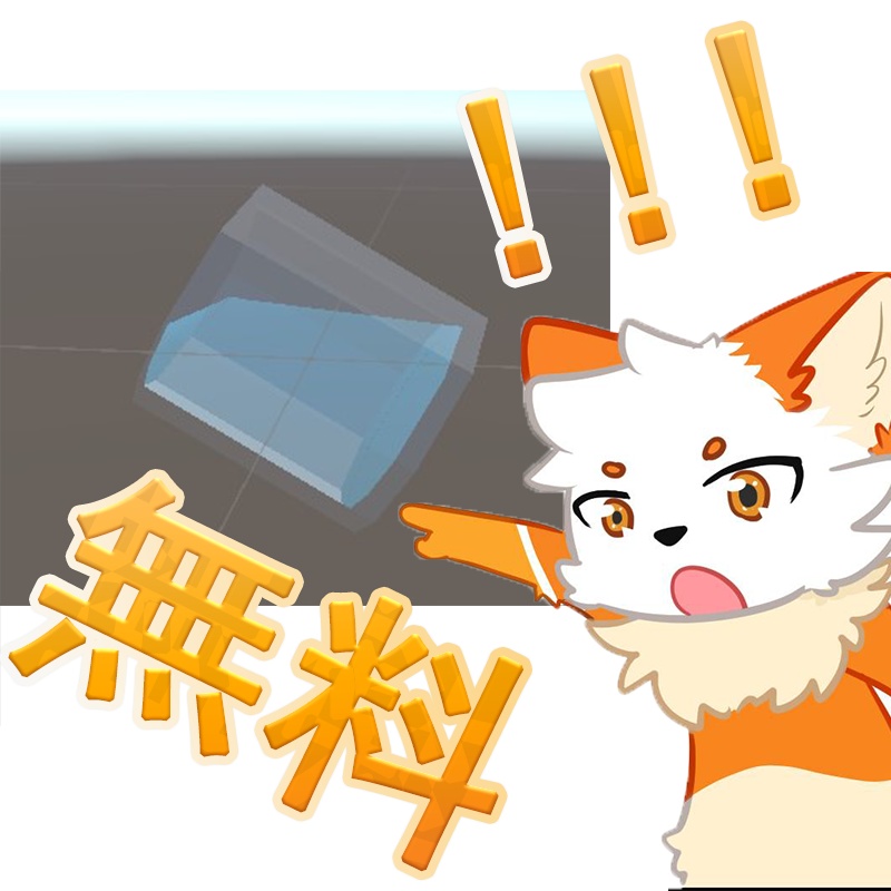 [液体 シェーダー]Liquid Shader - Simple Water -- 無料