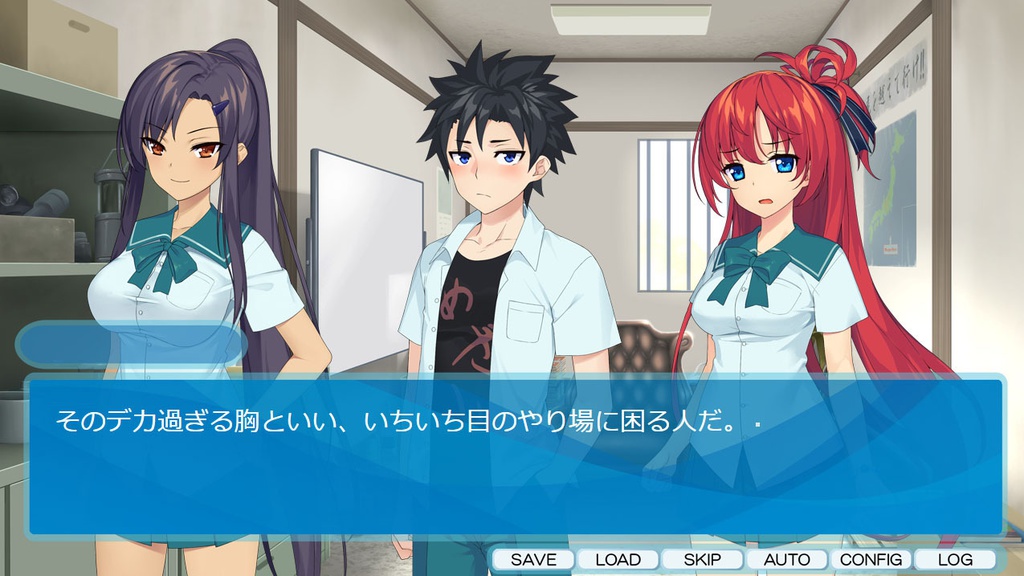 myちゅ~部! 体験版