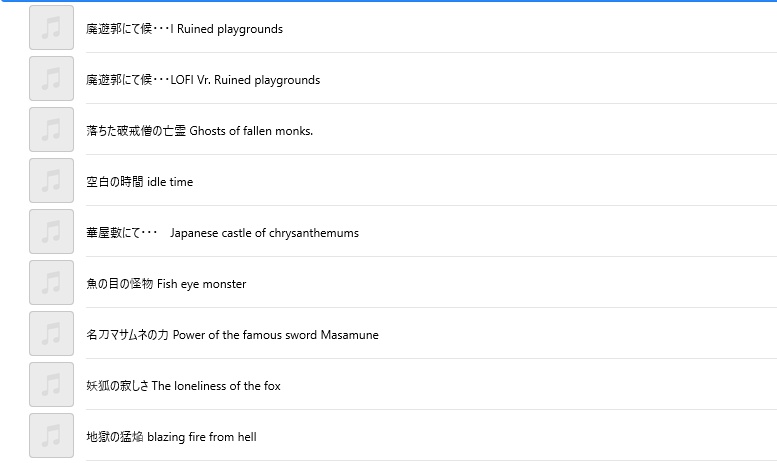 【BGM素材集】 Japanese Ayakashi Horror Music Collection2 和風ホラー音楽素材集 フリーBGM