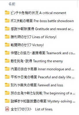 【侍Voice素材集】Japan The Authentic Voices of Samurai 和風SE素材 和風掛け声  和風の効果音素材