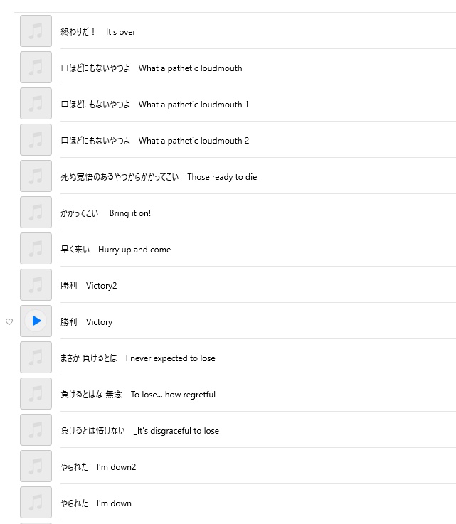 【無料!戦国時代の声素材|本格サムライボイス&効果音の決定版!続編が登場】和風声素材 和風voice 素材