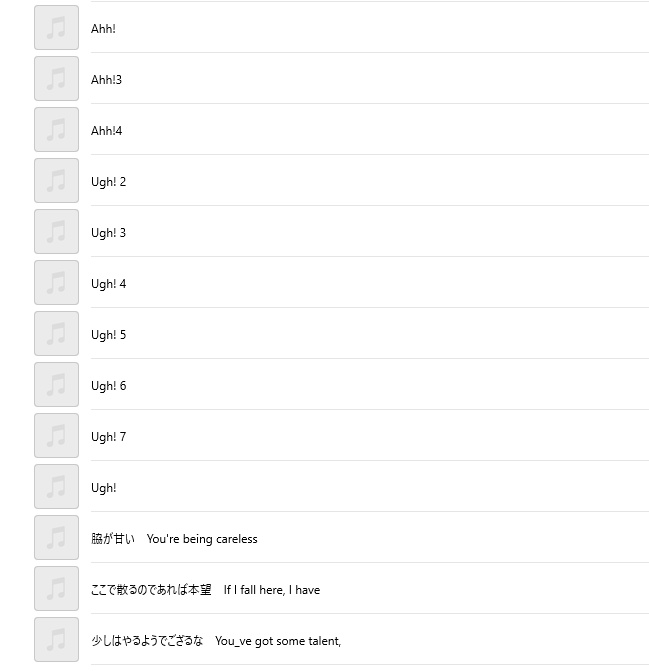 【無料!戦国時代の声素材|本格サムライボイス&効果音の決定版!続編が登場】和風声素材 和風voice 素材