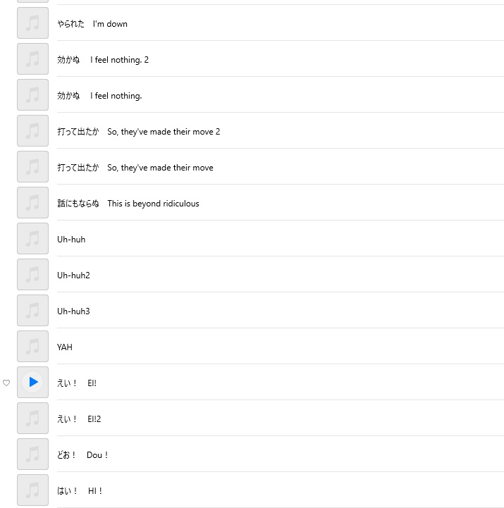 【無料!戦国時代の声素材|本格サムライボイス&効果音の決定版!続編が登場】和風声素材 和風voice 素材