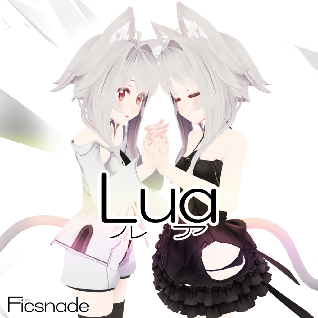 オリジナル3Dモデル『Lua』ver3.0