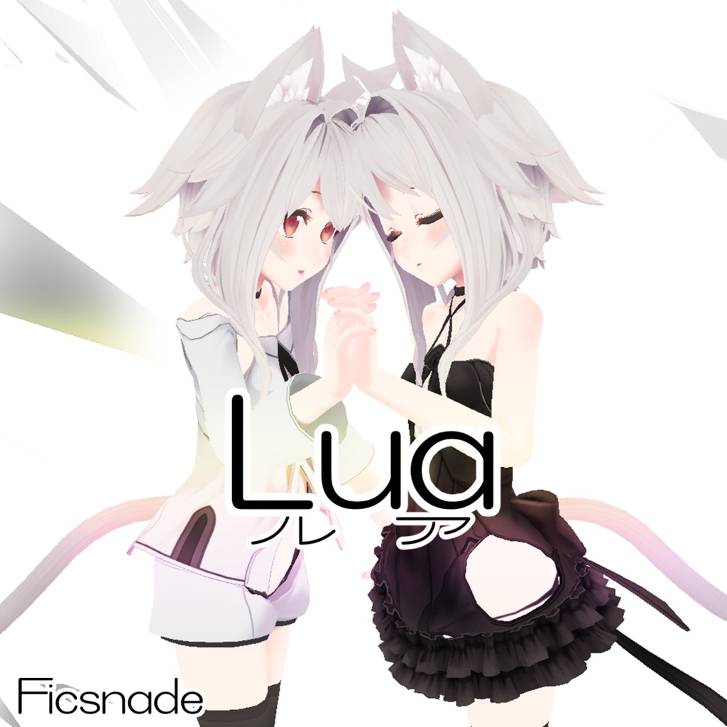 オリジナル3Dモデル『Lua』