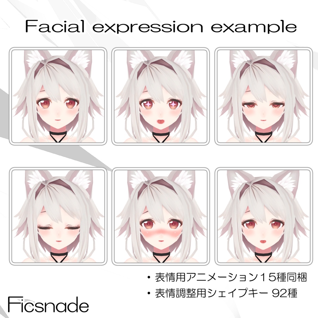 OculusQuest対応3Dモデル『LuaQuest』ver1.3