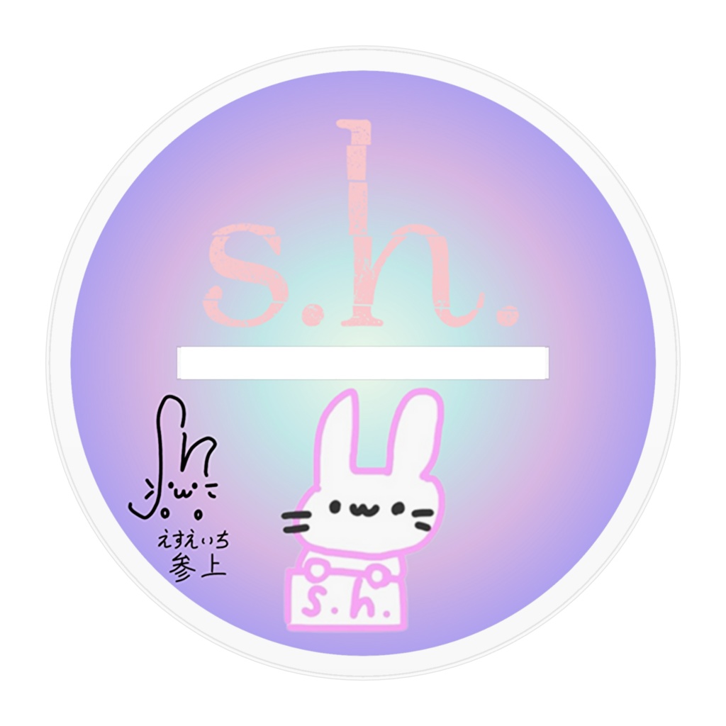 s.h.アクリルスタンド