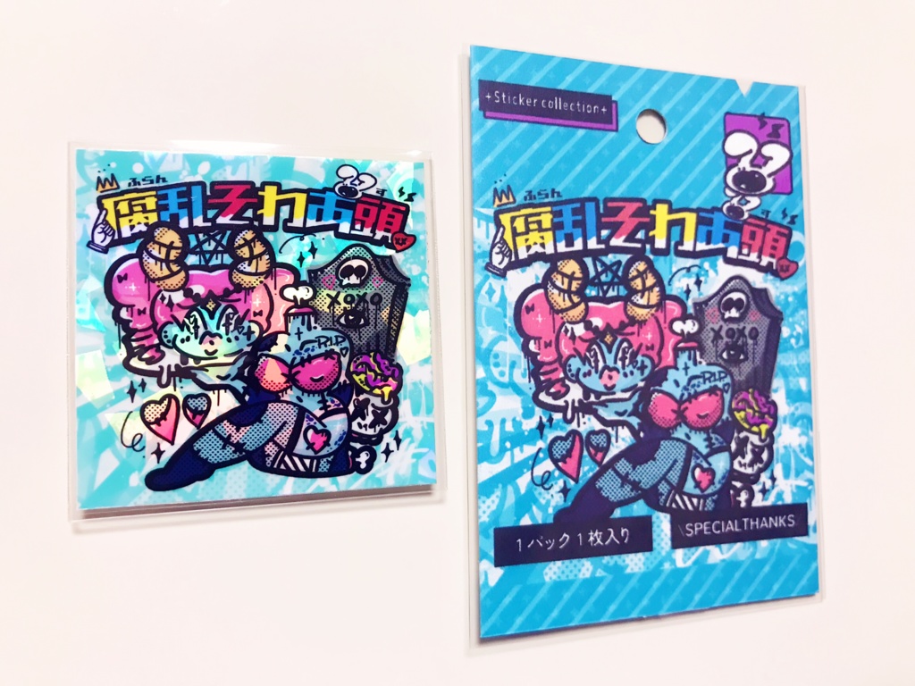 腐乱そわあ頭【NB-01】