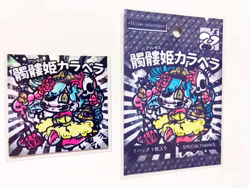 髑髏姫カラベラ【NB-04】