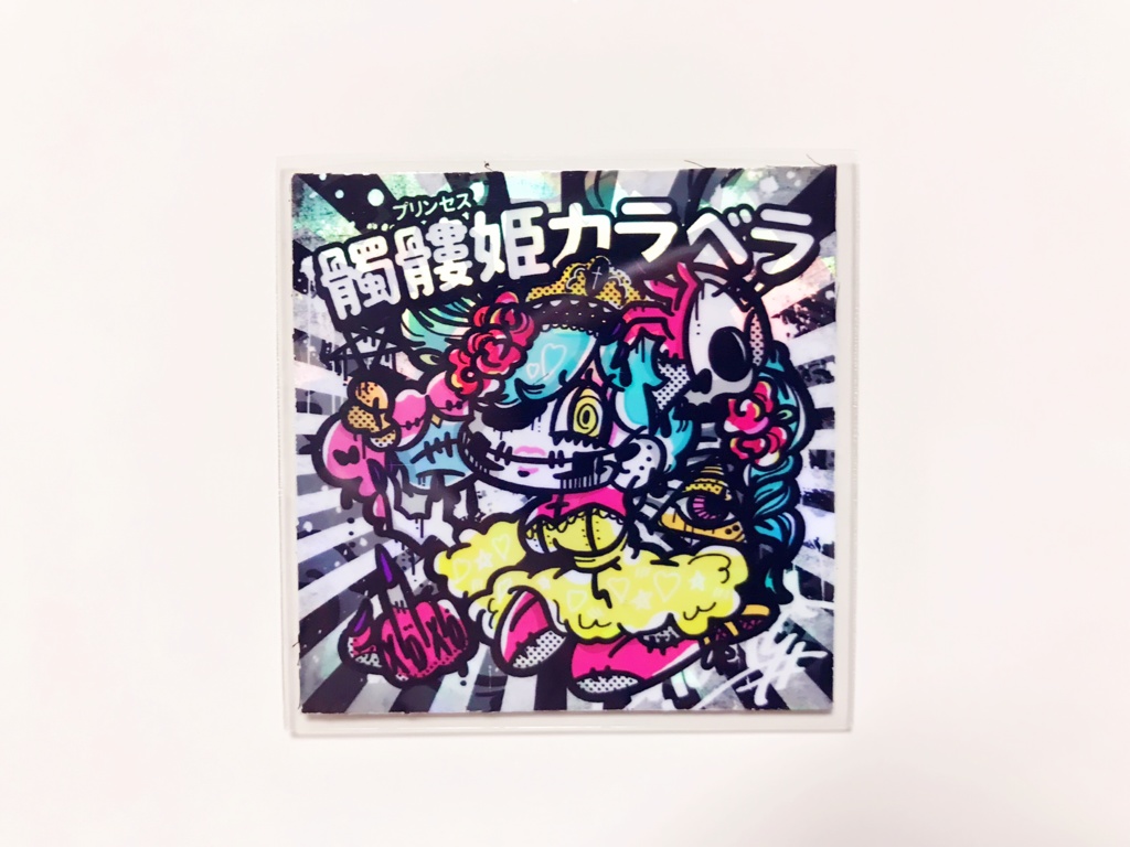 髑髏姫カラベラ【NB-04】