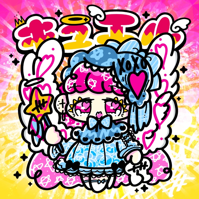 キュエル【NB-05】(新・旧)2枚セット