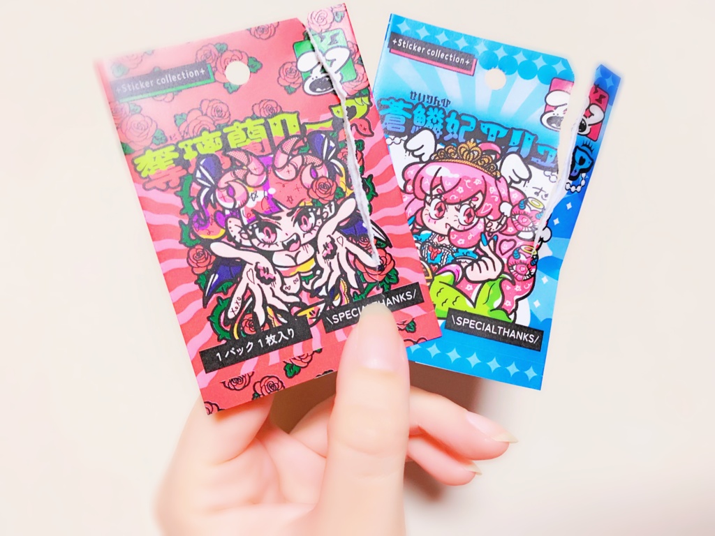 蒼鱗妃エリュア【NB-08】