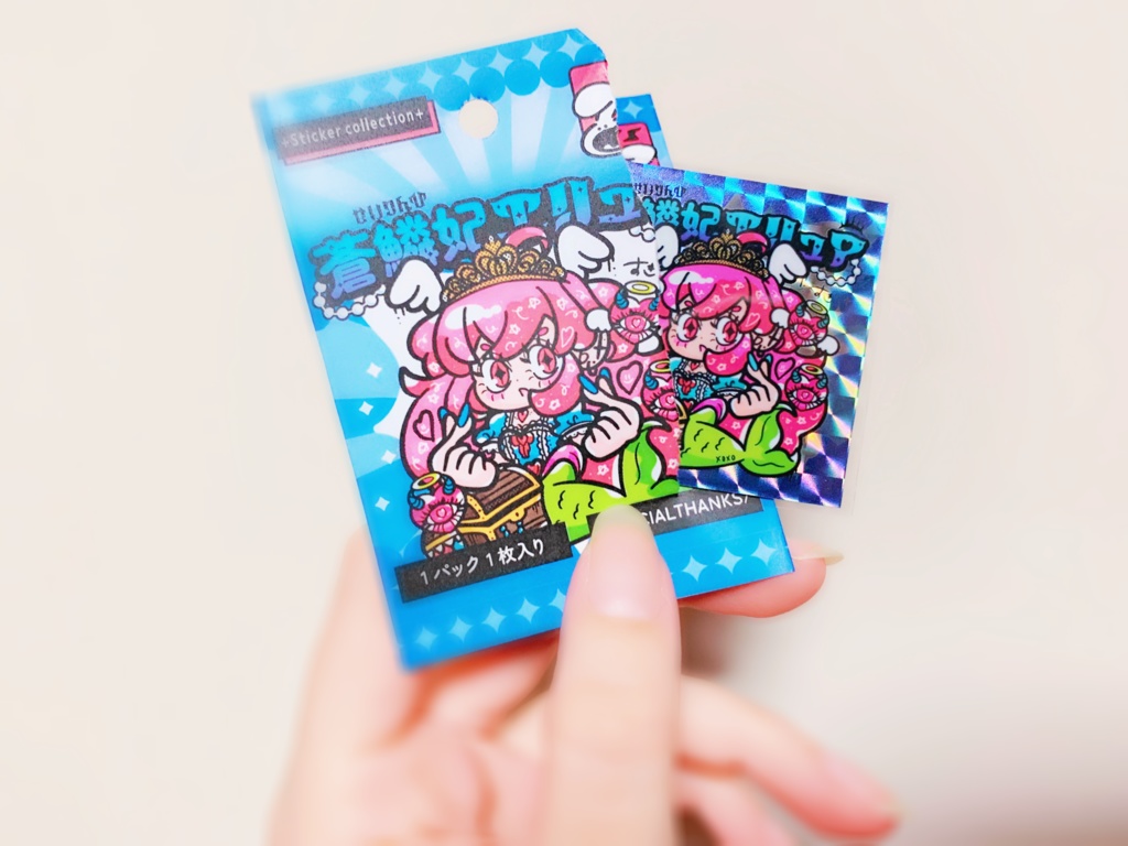 蒼鱗妃エリュア【NB-08】