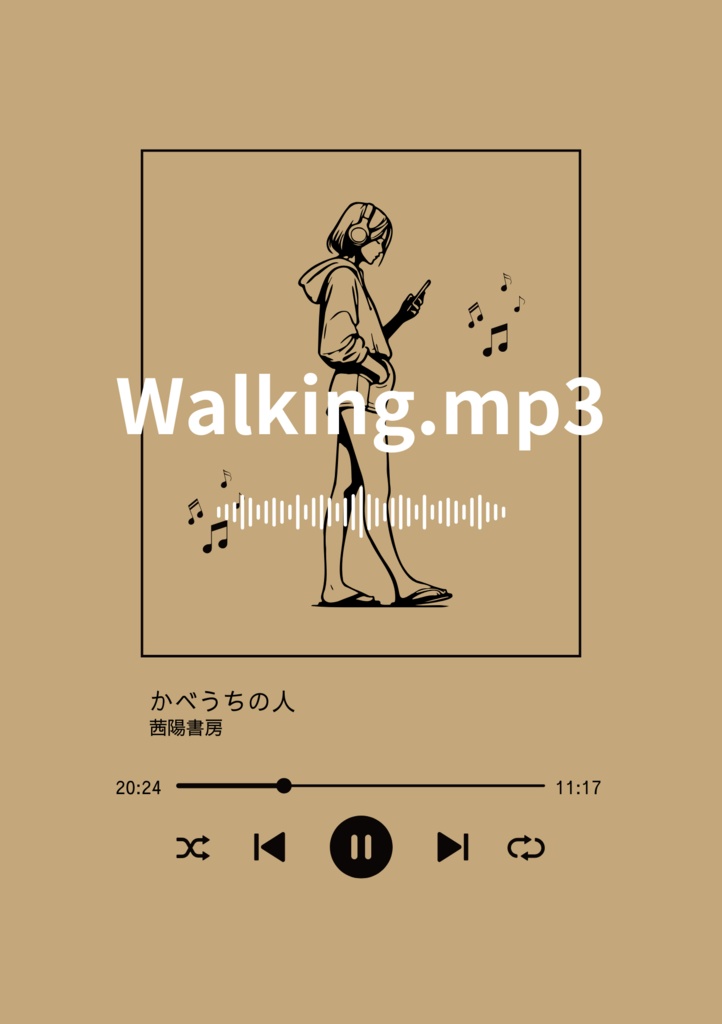 Walking.mp3