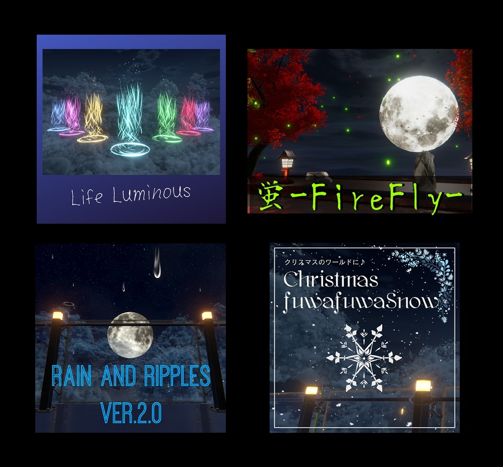 【VRChat想定】くりきん工房パーティクルセットB　400円お得！