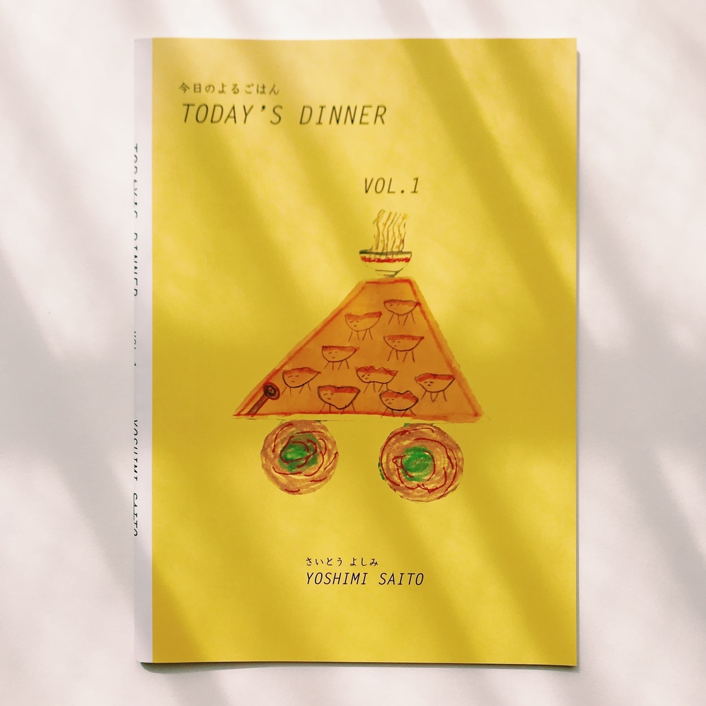 zine  "TODAY'S DINNER  VOL.1 (今日のよるごはん)"