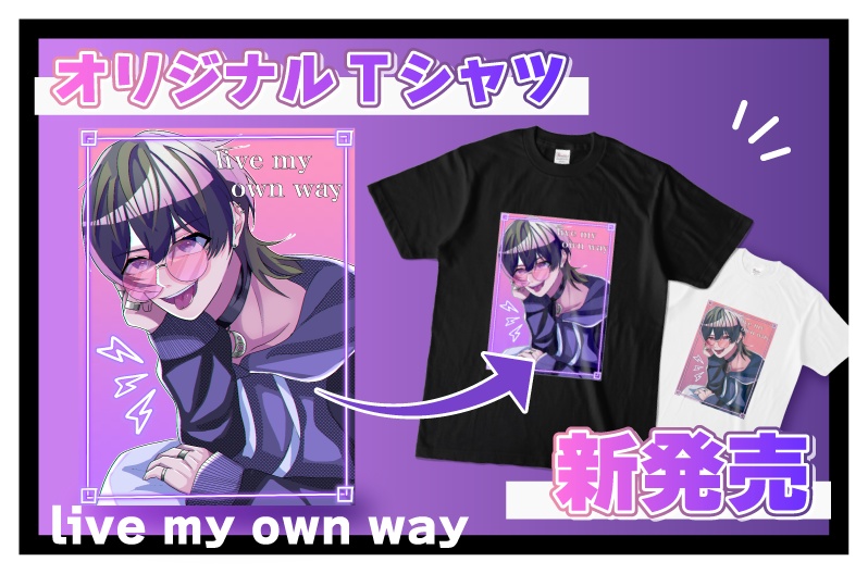 live my own way -Tシャツ(白)