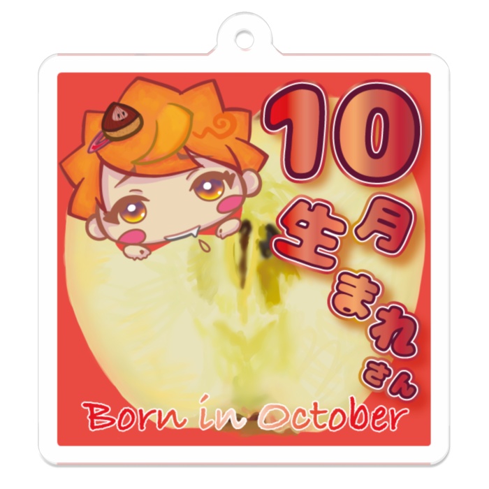 くいしんぼうな秋生まれさん 3ver.