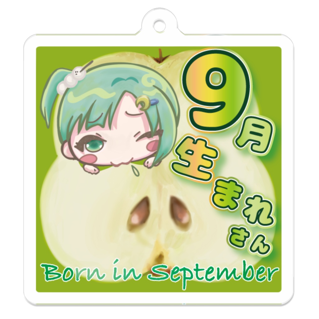 くいしんぼうな秋生まれさん 3ver.